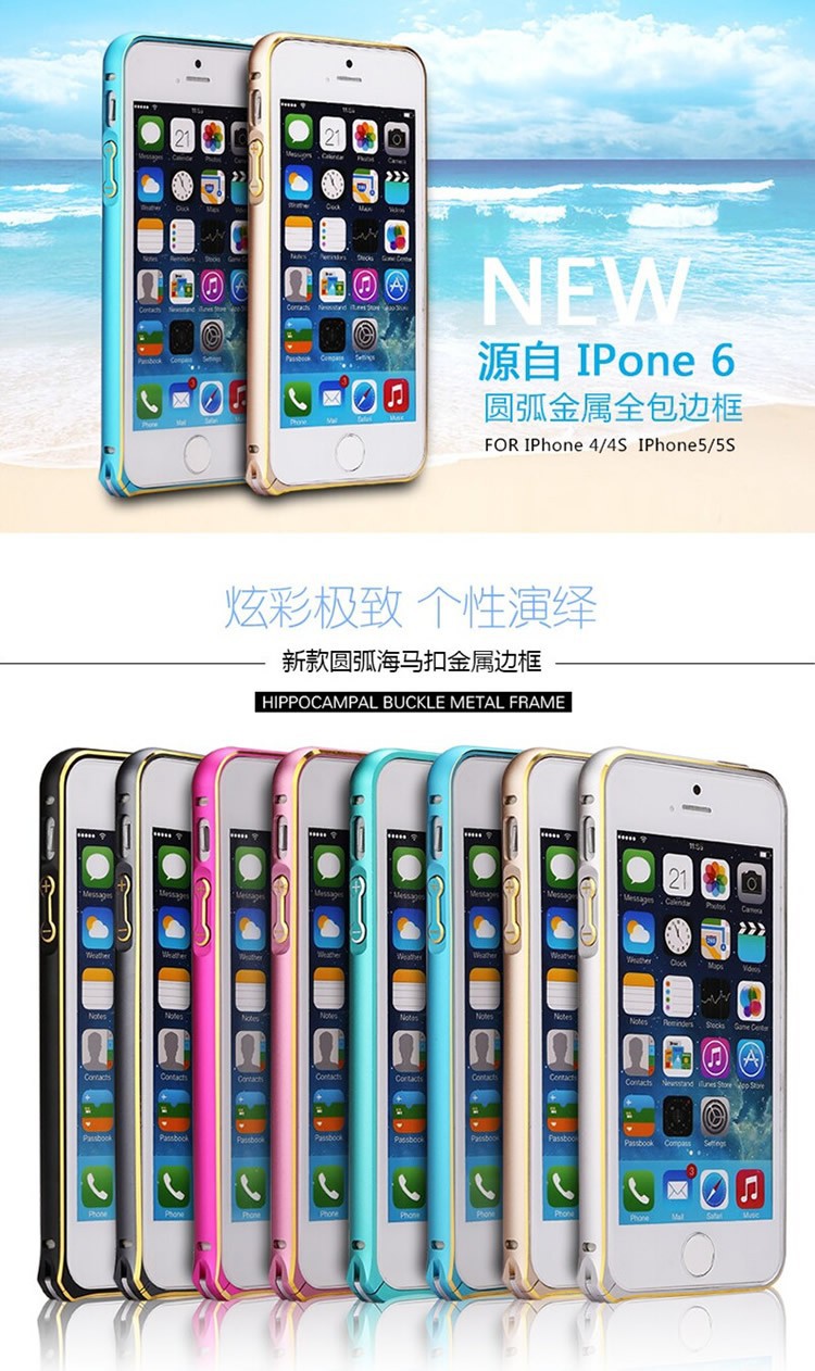 Бампер алюминевый iPhone 6S 6 (2)