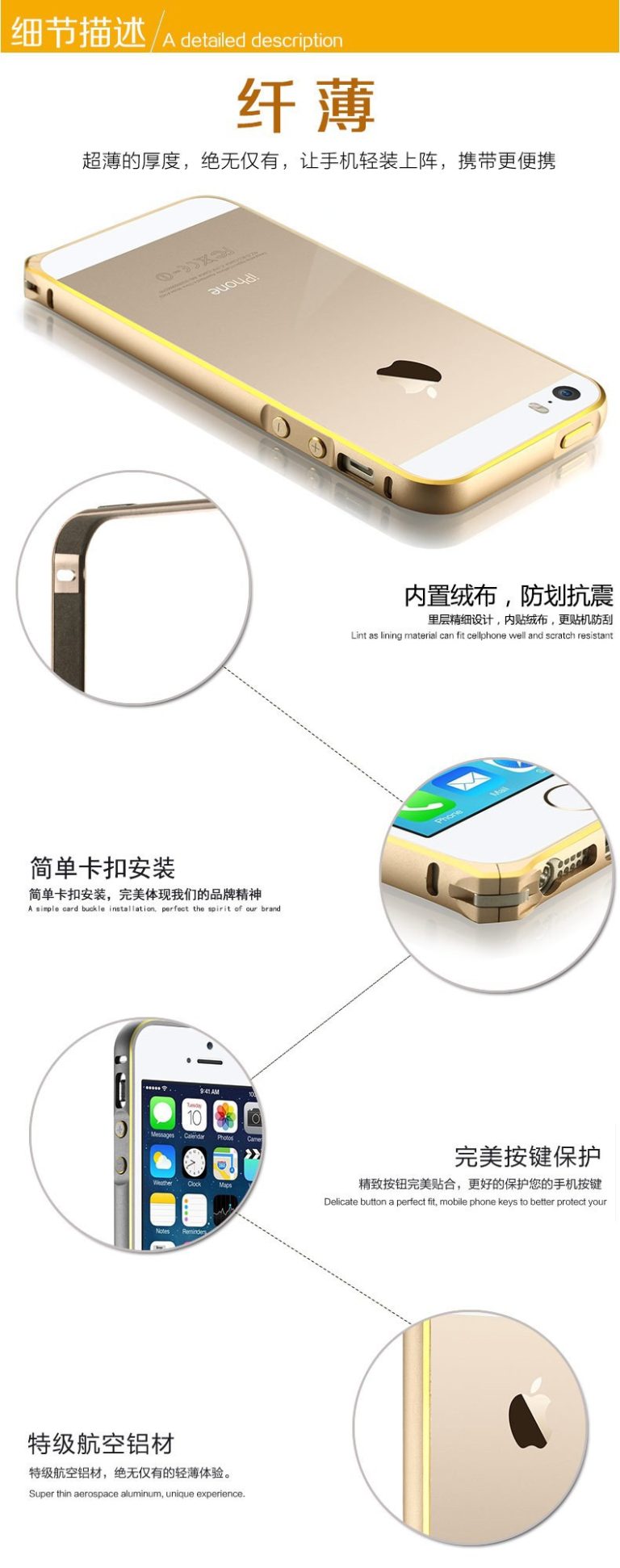 Бампер алюминевый iPhone 6S 6 (4)