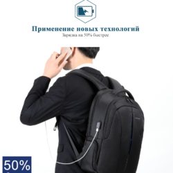 Рюкзак городской TIGERNU T-B3105-3 Kamstore.com (1)