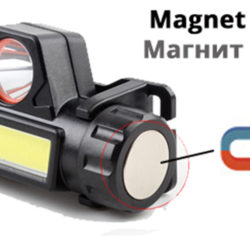 Налобный фонарик магнит аккумулятор 18650 GZLIDY LED COP Q5 Kamstore.com.ua (15)
