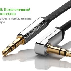 Аудио кабель AUX Ugreen AV119 10597 Kamstore.com.ua (2)