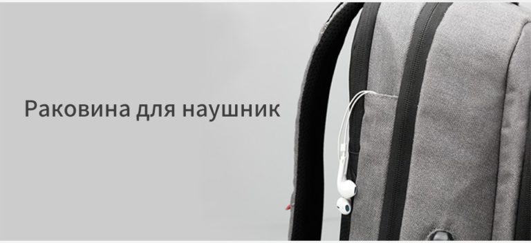 Рюкзак городской TIGERNU T-B3142 USB Kamstore.com.ua (10)