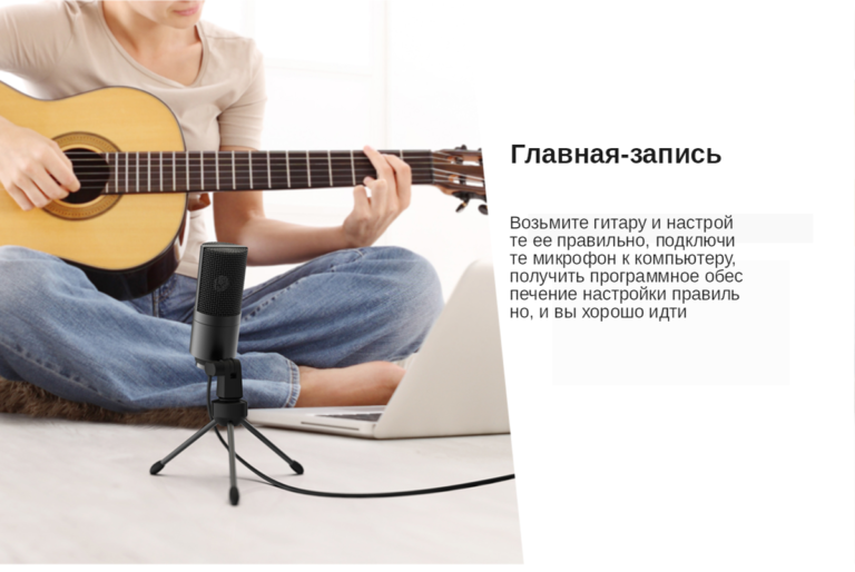 Cтудийный микрофон конденсаторный FIFINE K669 USB Kamstore.com.ua (3)