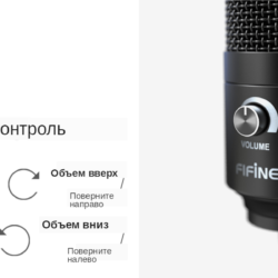 Cтудийный микрофон конденсаторный FIFINE K669 USB Kamstore.com.ua (6)