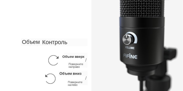 Cтудийный микрофон конденсаторный FIFINE K669 USB Kamstore.com.ua (6)