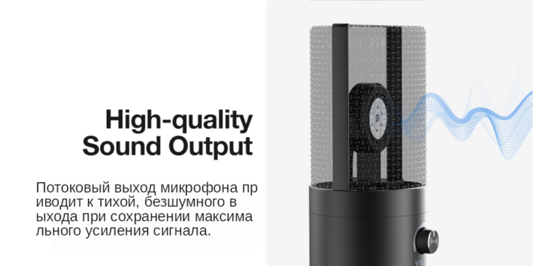 Cтудийный микрофон конденсаторный FIFINE K669 USB Kamstore.com.ua (8)