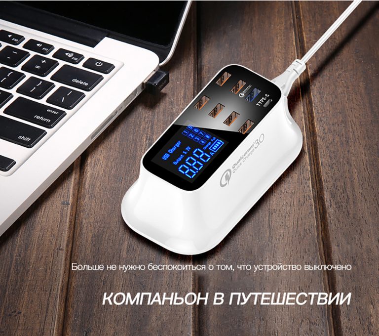 Зарядное устройство на 8 портов TOPZERO CD-A19Q Kamstore.com.ua (10)
