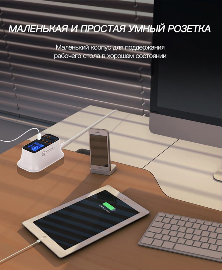 Зарядное устройство на 8 портов TOPZERO CD-A19Q Kamstore.com.ua (13)