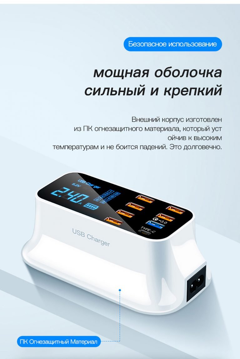 Зарядное устройство на 8 портов TOPZERO CD-A19Q Kamstore.com.ua (3)
