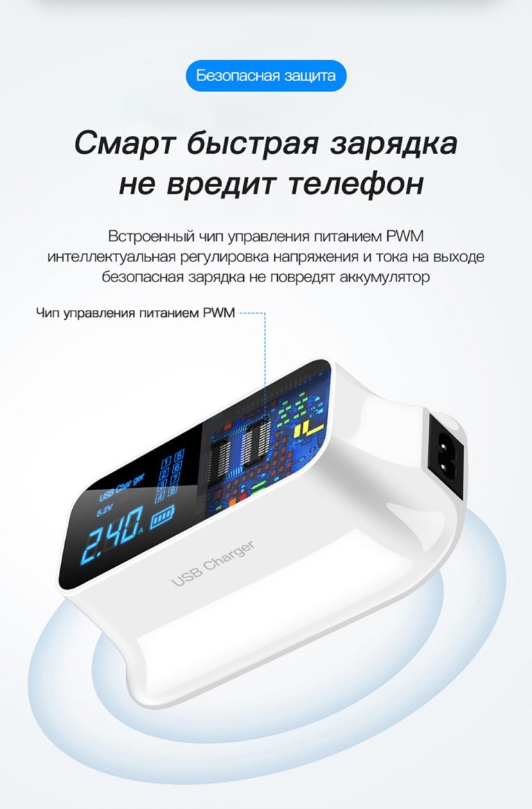 Зарядное устройство на 8 портов TOPZERO CD-A19Q Kamstore.com.ua (8)