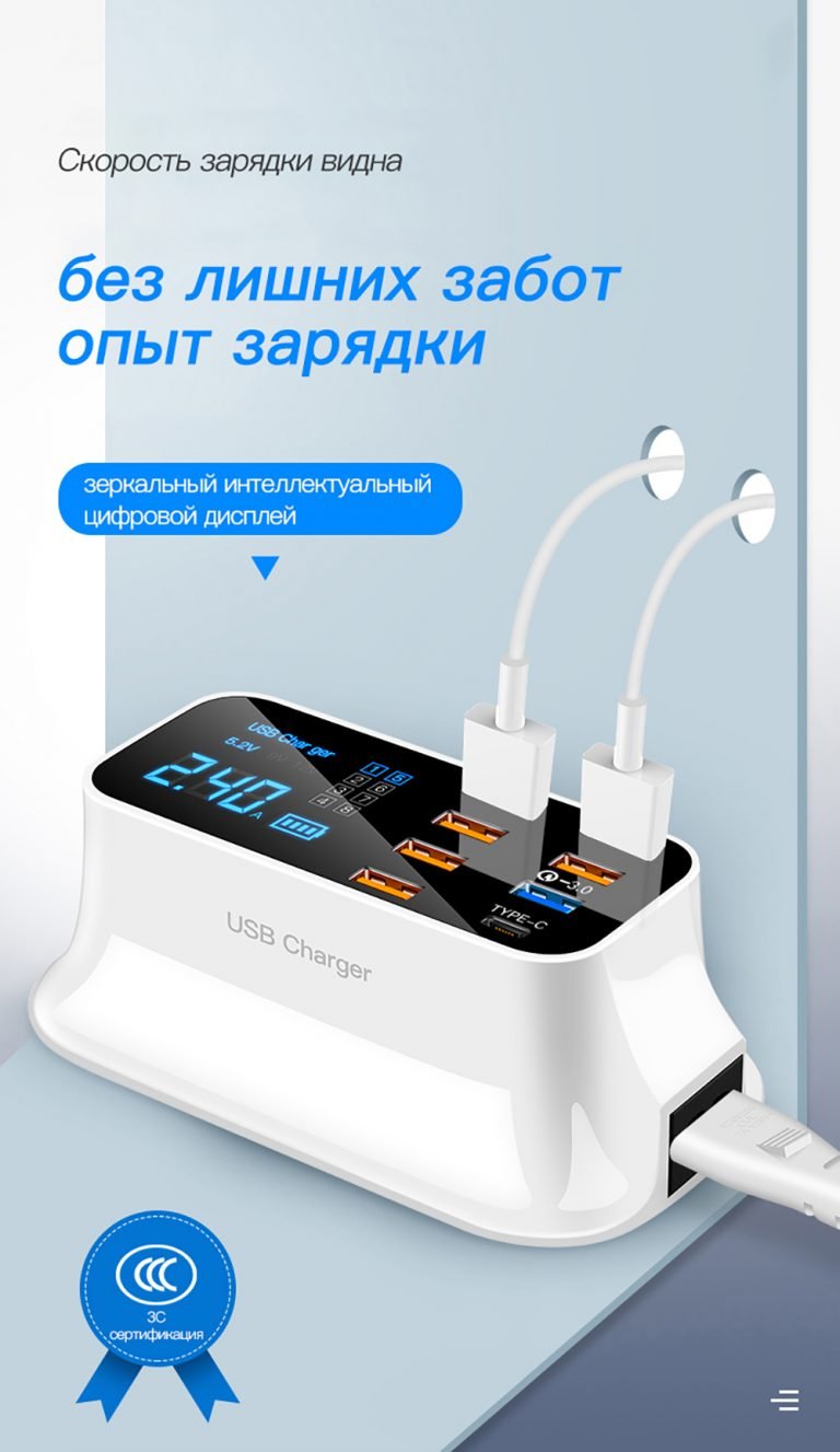 Зарядное устройство на 8 портов TOPZERO CD-A19Q Kamstore.com.ua (9)