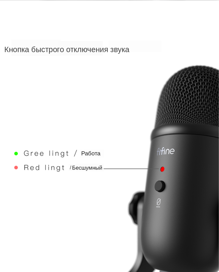 Профессиональный USB микрофон Fifine K678 Kamstore.com.ua (8)