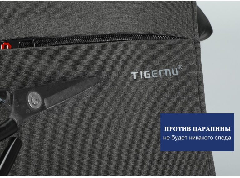 Брендовая мужская сумка-мессенджер Tigernu T-L5102 (12)