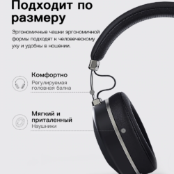 Наушники Bluetooth Bluedio H2 Kamstore.com.ua (13)