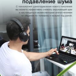 Наушники Bluetooth Bluedio H2 Kamstore.com.ua (4)