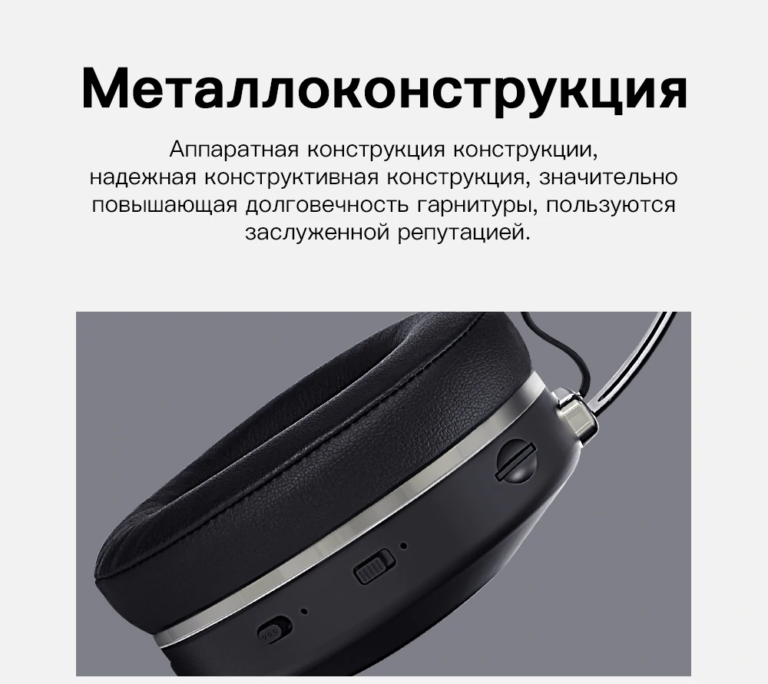 Наушники Bluetooth Bluedio H2 Kamstore.com.ua (6)
