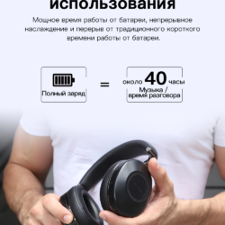 Наушники Bluetooth Bluedio H2 Kamstore.com.ua (8)