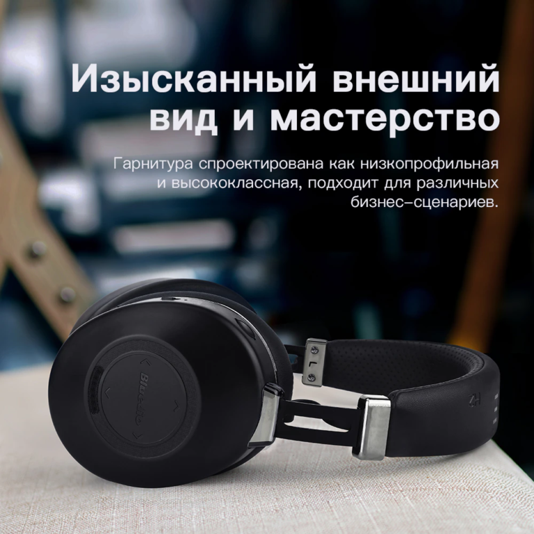Наушники Bluetooth Bluedio H2 Kamstore.com.ua (9)