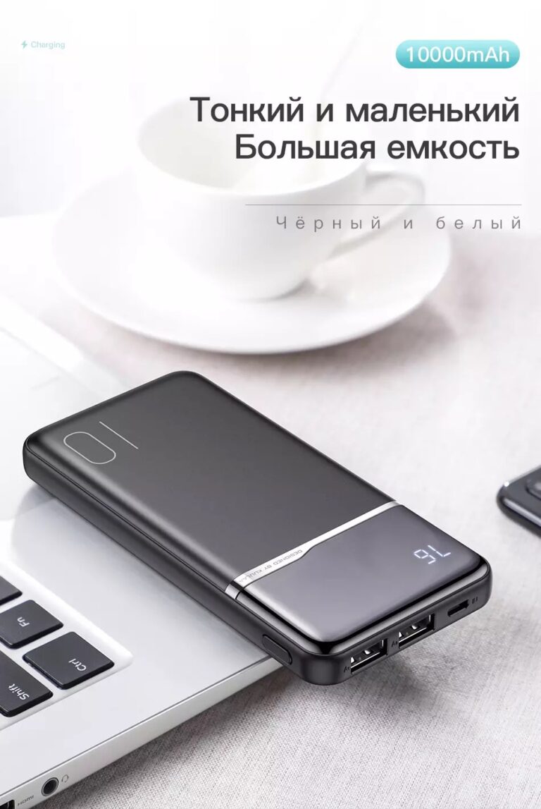 Power Bank Quick Charge 18W PD с LED индикацией KUULAA KL-YD01Q 10000 мАч Black Kamstore.com.ua (7)