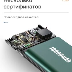 Power Bank быстрая зарядка QC 3.0 PD 3.0 18W KUULAA KL-YD12 10000 мАч Black Kamstore.com.ua (15)