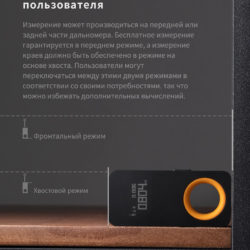 Kamstore.com.ua Лазерный дальномер Xiaomi HOTO Smart Laser Tape Measure (QWCJY001) Black (1)