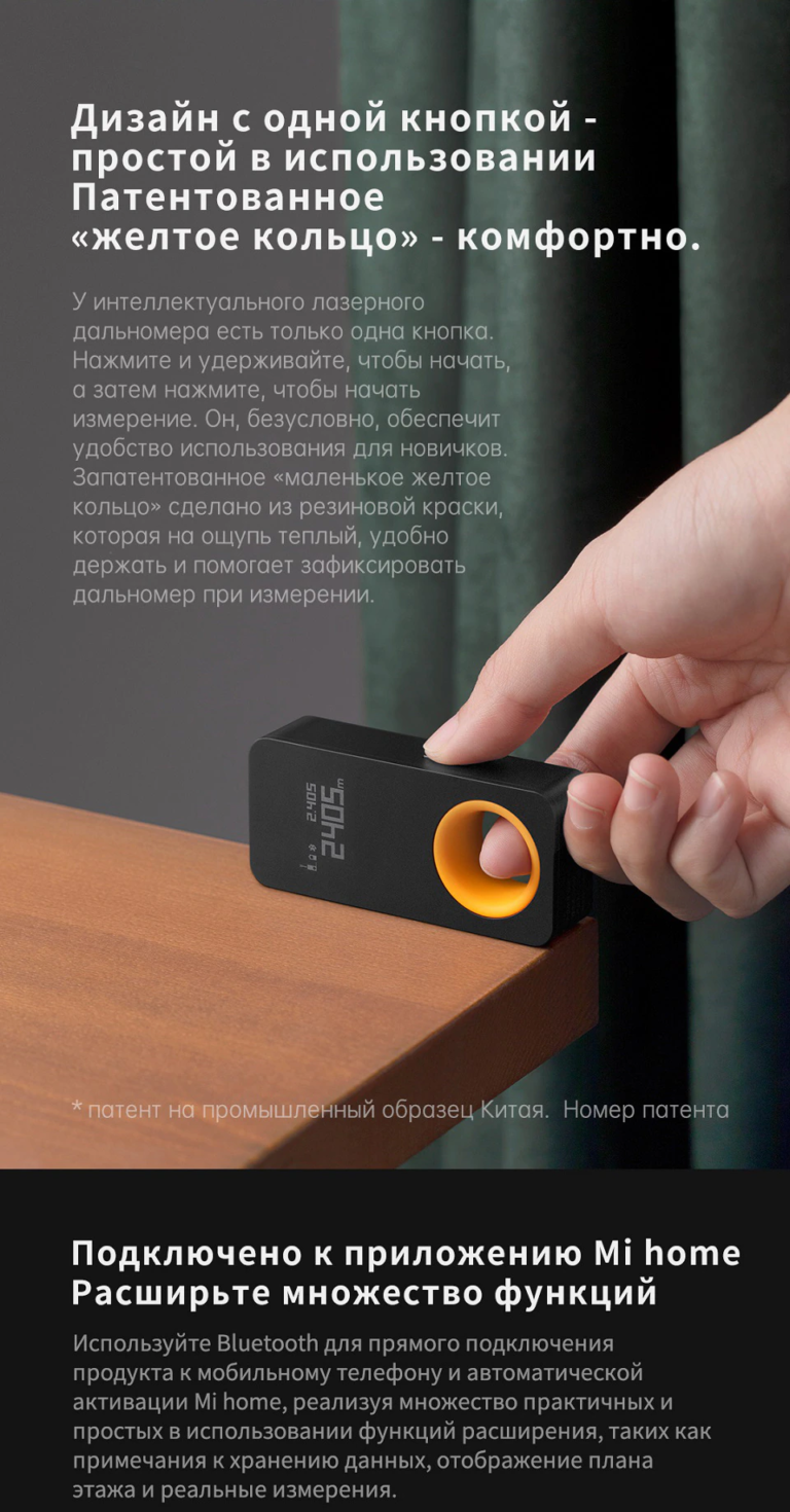 Kamstore.com.ua Лазерный дальномер Xiaomi HOTO Smart Laser Tape Measure (QWCJY001) Black (6)