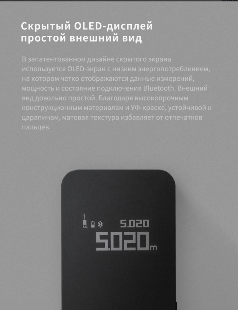Kamstore.com.ua Лазерный дальномер Xiaomi HOTO Smart Laser Tape Measure (QWCJY001) Black (7)