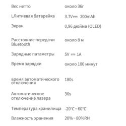 Kamstore.com.ua Лазерный дальномер Xiaomi HOTO Smart Laser Tape Measure (QWCJY001) Black (8)