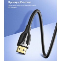 Kamstore.com.ua Кабель видео HDMI 2.0 3D HDR 4K 60Hz Ugreen ED030 Ugreen 60438 Ugreen 60439 (11)