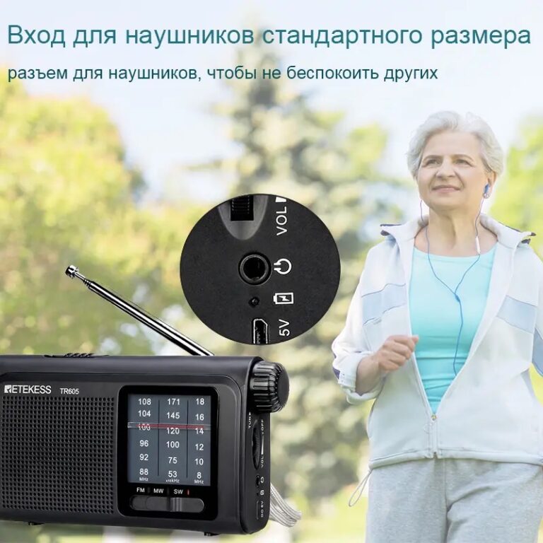Kamstore.com.ua Радиоприемник Retekess TR605 FMMWSW, аварийный яркий фонарик 400lm, аккумулятор 18650 (10)