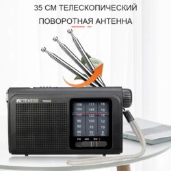 Kamstore.com.ua Радиоприемник Retekess TR605 FMMWSW, аварийный яркий фонарик 400lm, аккумулятор 18650 (13)