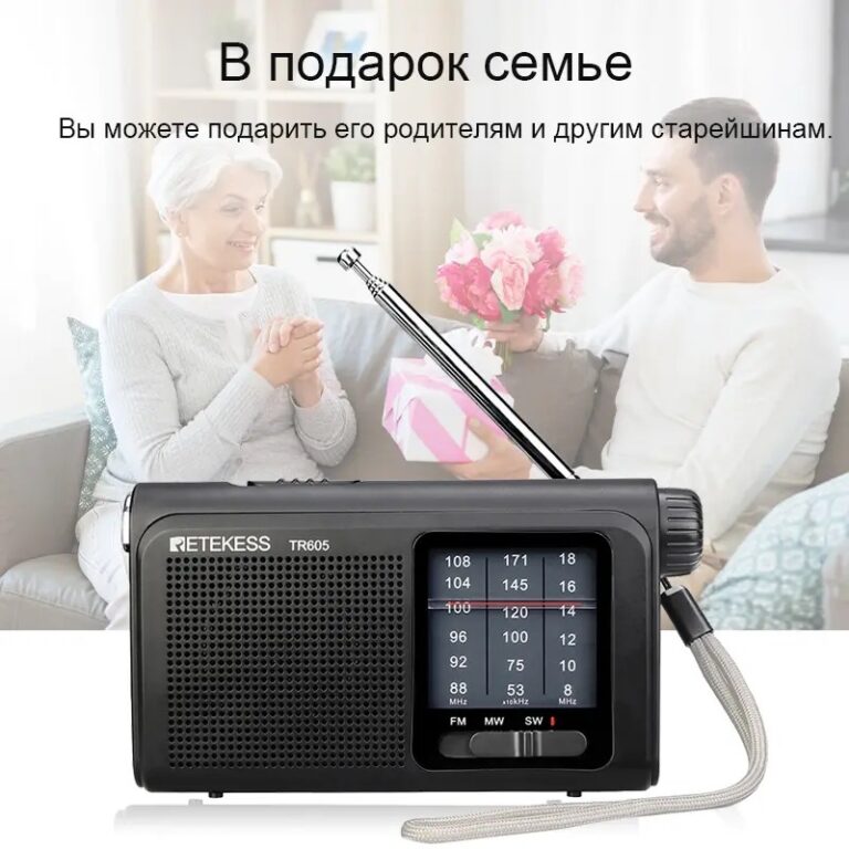 Kamstore.com.ua Радиоприемник Retekess TR605 FMMWSW, аварийный яркий фонарик 400lm, аккумулятор 18650 (14)