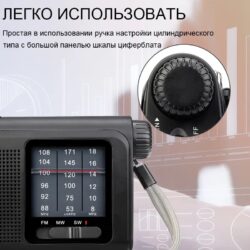 Kamstore.com.ua Радиоприемник Retekess TR605 FMMWSW, аварийный яркий фонарик 400lm, аккумулятор 18650 (7)