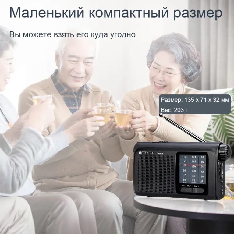 Kamstore.com.ua Радиоприемник Retekess TR605 FMMWSW, аварийный яркий фонарик 400lm, аккумулятор 18650 (9)
