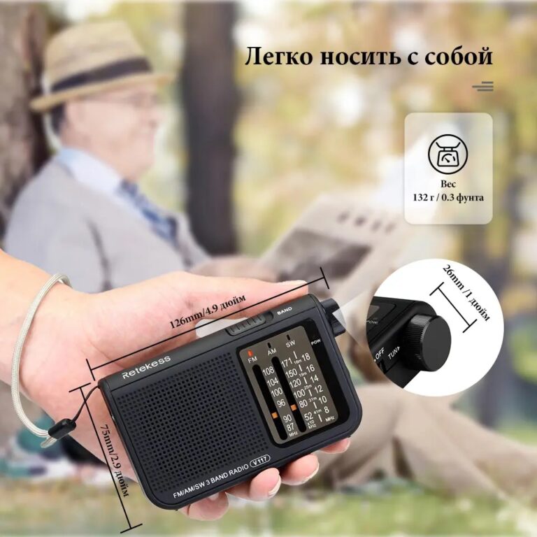 Kamstore.com.ua Радиоприемник Retekess V117 FM AM SW (12)