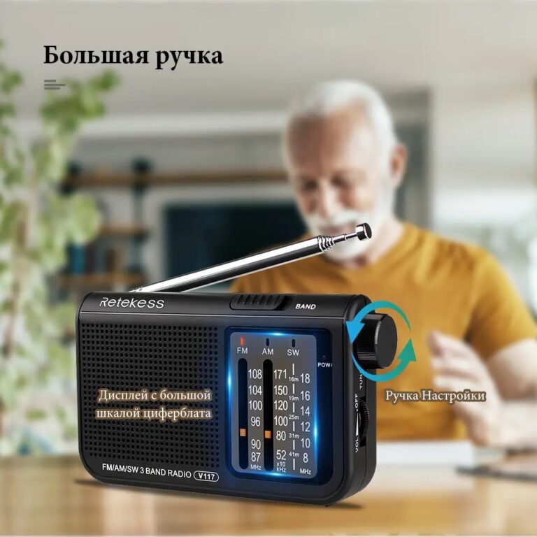 Kamstore.com.ua Радиоприемник Retekess V117 FM AM SW (9)