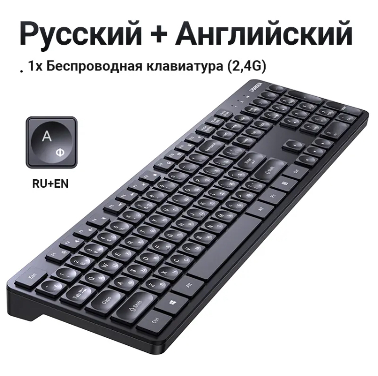 Kamstore.com.ua Беспроводная клавиатура Ugreen KU004 Black Ugreen 15219 (7)